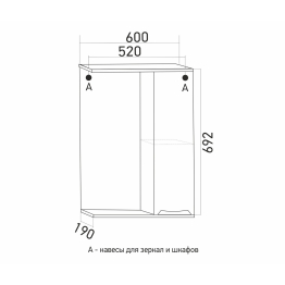 Шкаф навесной ЭТЬЕН-60 правый с подсветкой  (ПВХ)