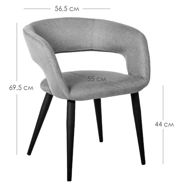 Стулья, Кресло Hugs Черный