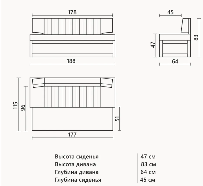 Диваны прямые кухонные, Прямой кухонный диван Парус 188 Дуб крафт серый