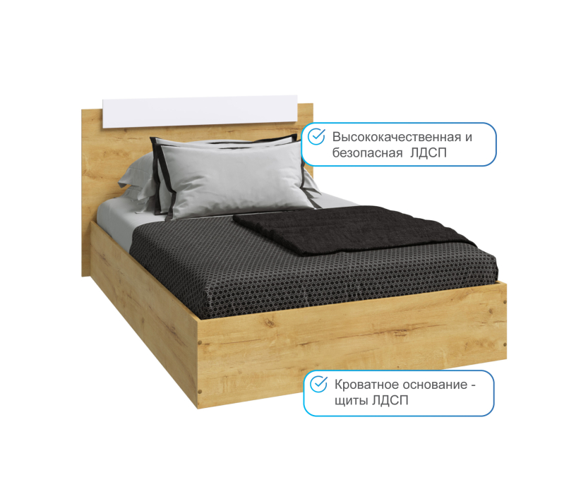 Кровати 90 см, Кровать ЭКО 0,9 Дуб Вотан-Белый гладкий