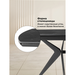 Керамический стол Риполь new 160(205)x89