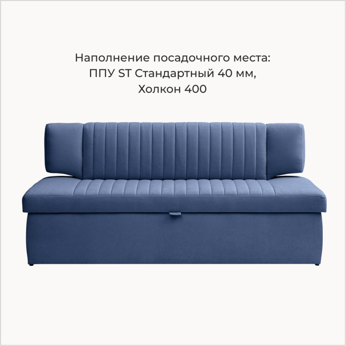 Диваны прямые кухонные, Прямой кухонный диван Аргус 183 ящик