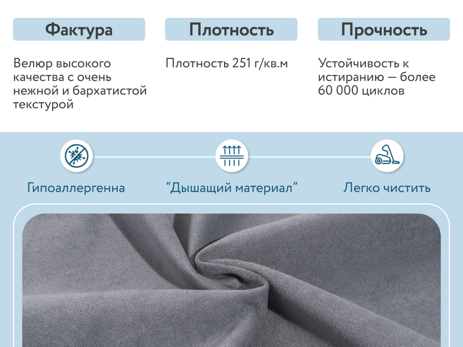 Кресло для отдыха, Кресло тканевое Рио, велюр