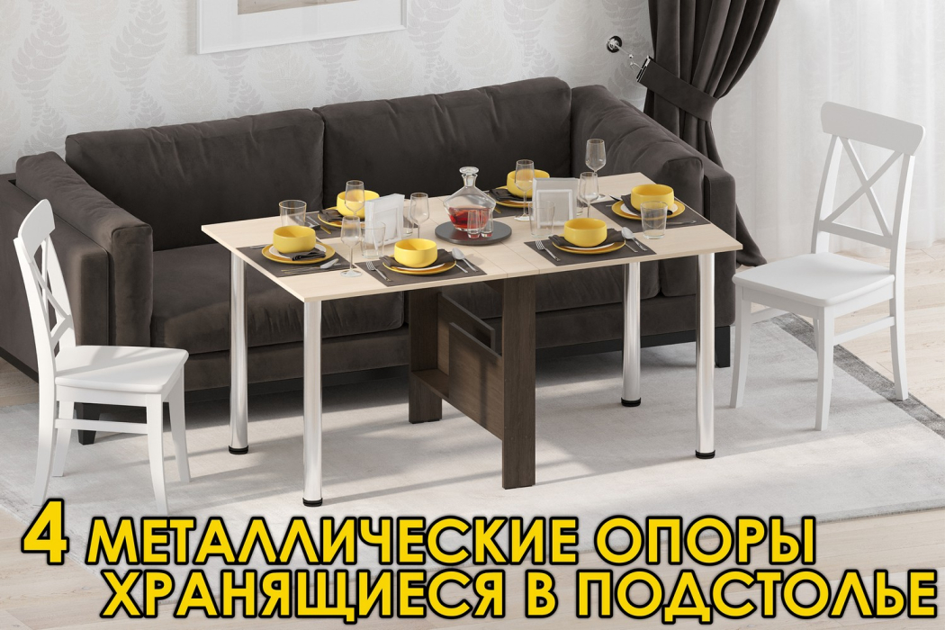 Столы-книжки, Стол-книжка СТК-9