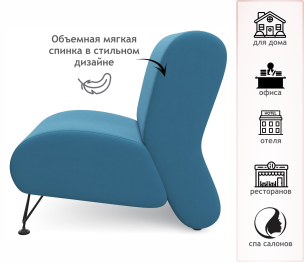 Мягкое дизайнерское кресло Pati для отдыха