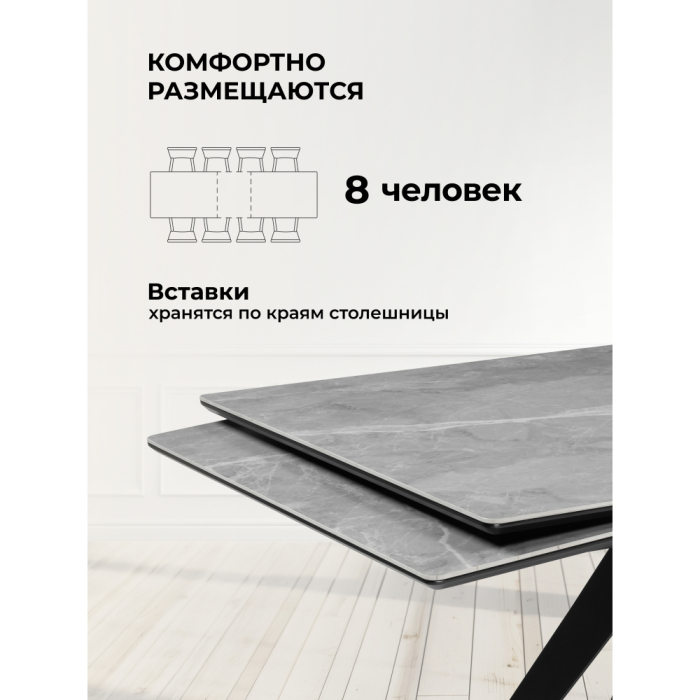 Обеденные столы, Керамический стол Блэкберн 160(220)х89