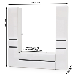 Стенка в гостиную Сидней № 17