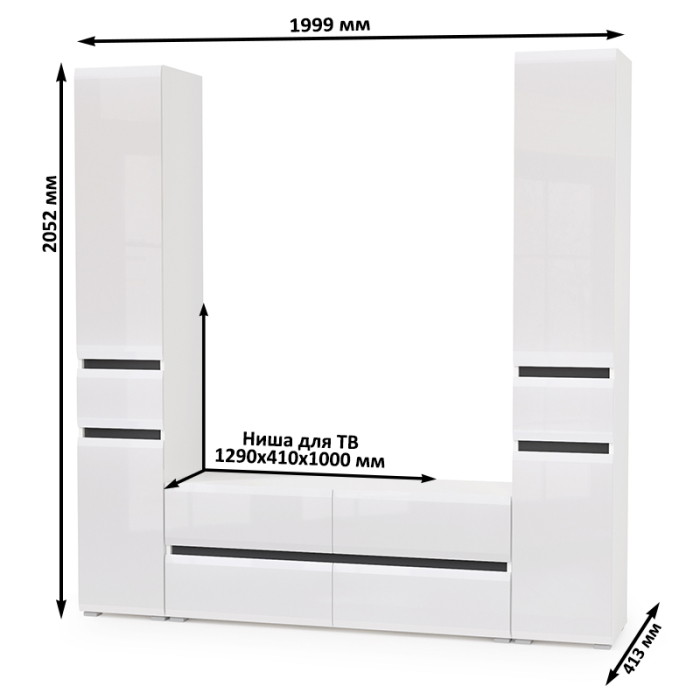 Стенки для гостиной, Стенка в гостиную Сидней № 17