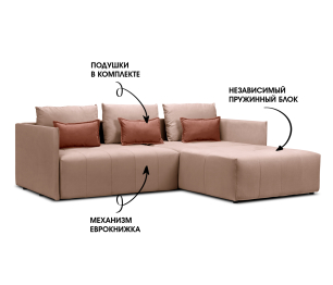 Диван еврокнижка угловой Чилетти, микровелюр