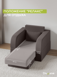 Бескаркасный набор мебели Мико, диван и кресло 