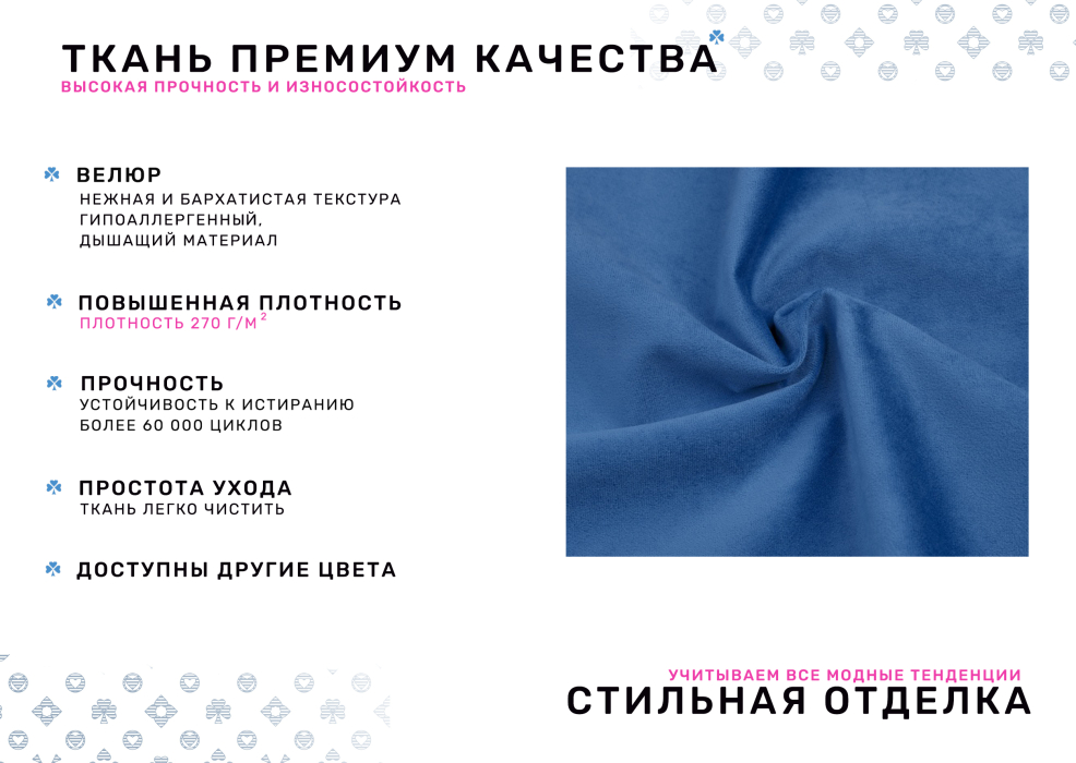 Диваны прямые кухонные, Диван Килт 2, велюр