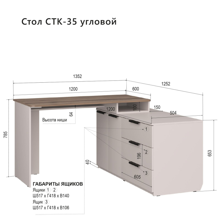 Угловые, Стол письменный СП-3 Новый стиль