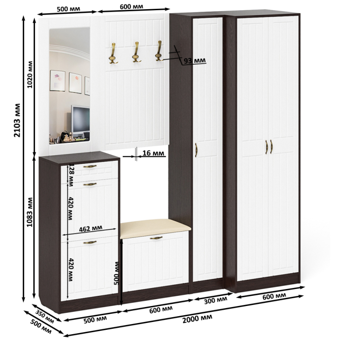 Прихожие, Полный набор мебели для прихожей П-6 компоновка № 31 МДФ фрезеровка прованс