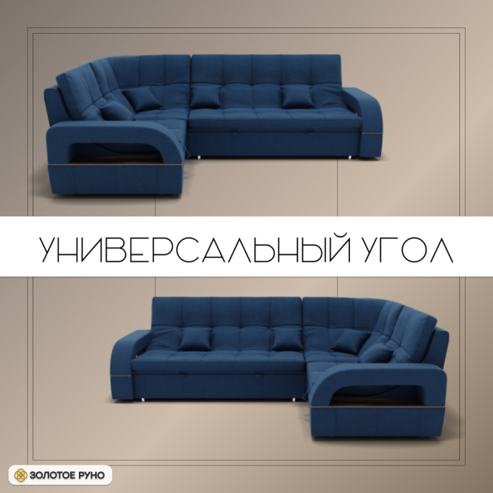 Диваны угловые в гостиную, Угловой диван Майами-3 ППУ, велюр