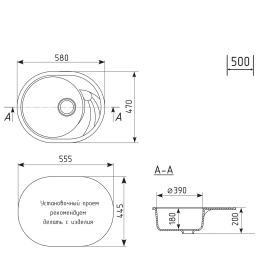 Мойка ML-GM17 овальная с крылом, 580*470*180мм NEW*