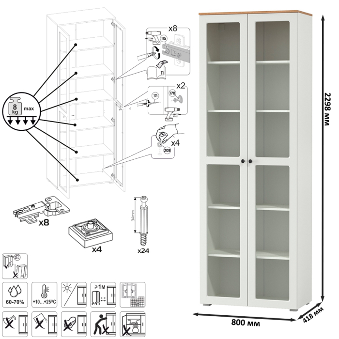 Витрины, Шкаф-витрина 2-х дверный Остин 16.394.02