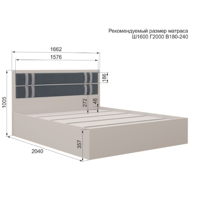 Спальные гарнитуры, Спальня Марлин