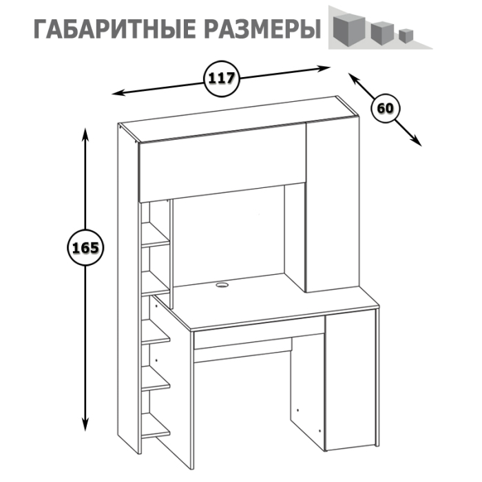 Прямые компьютерные столы, Стол Комфорт 12.71