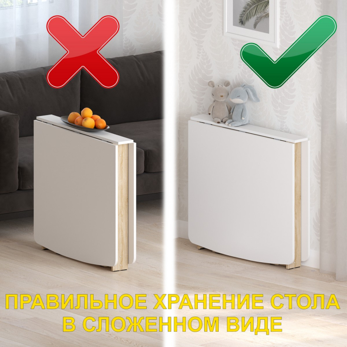 Столы-книжки, Стол-книжка СТК-4