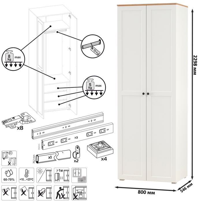 Спальные гарнитуры, Кровать с ортопедическим основанием Остин и шкаф-комод для одежды с тумбой с дверками