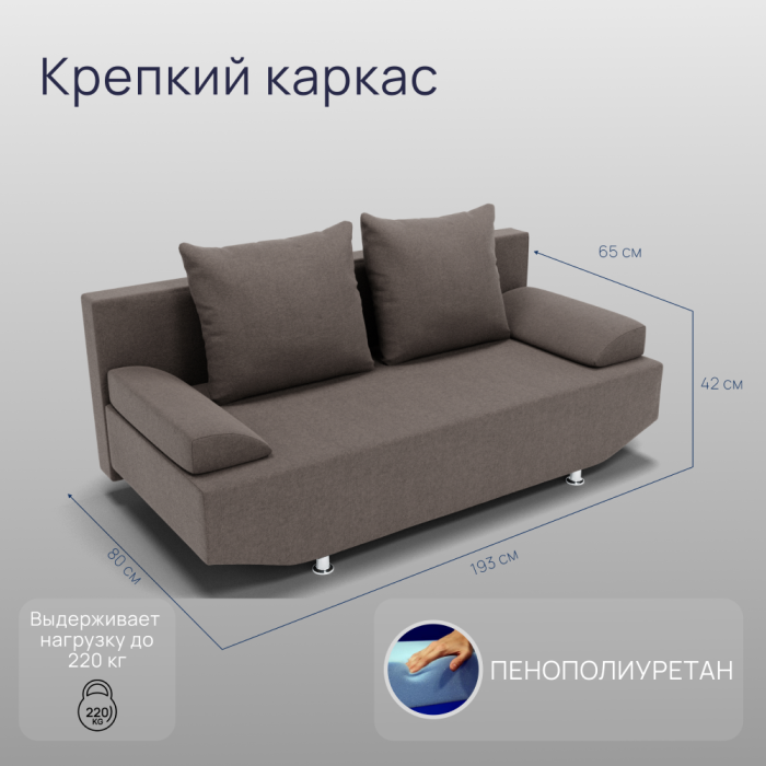 Диваны с ящиком для белья, Прямой диван Сити ППУ, велюр