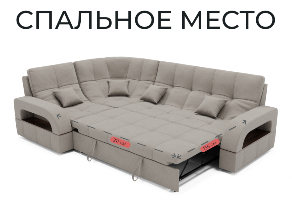 Диваны модульные, Модульный диван Майами-3,венеция,велюр