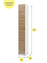 Шкаф Август-4 с антресолью