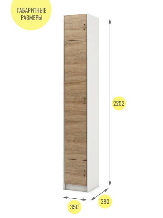 Для одежды, Шкаф Август-4 с антресолью