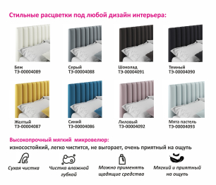 Мягкая кровать Olivia 1800 с подъемным механизмом
