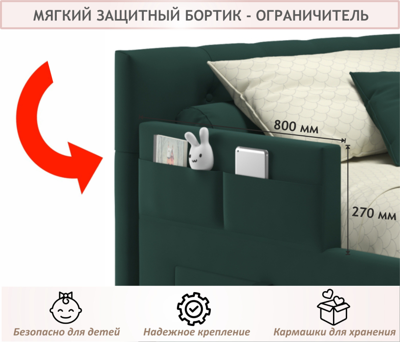 Мягкая кровать, Односпальная кровать-тахта Afelia с ящиками и бортиком