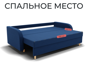 Прямой диван Генри,НПБ,еврокнижка,велюр