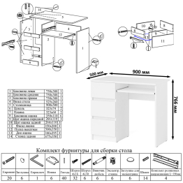 Компьютерный стол три ящика Мори МС-6 левый с тумбой 400
