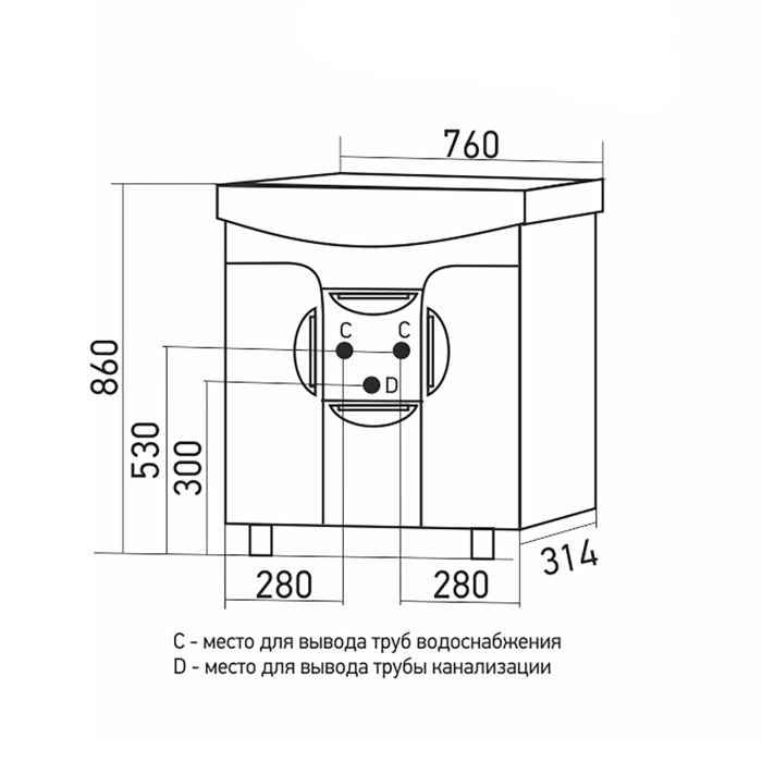 Тумбы без раковины, Тумба д/ванной КАССИОПЕЯ-75 под умывальник Элеганс-75(ПВХ)