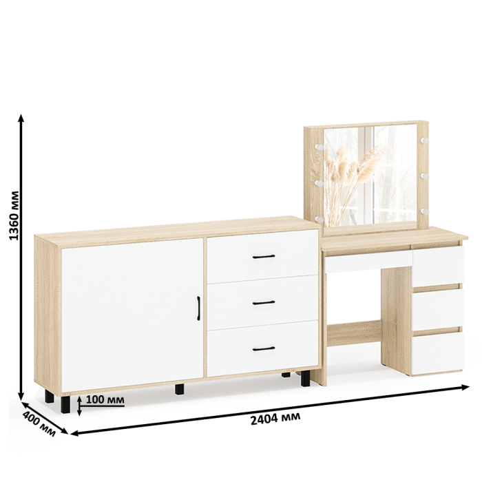 Туалетные столики, Столик косметический с подсветкой Сура и тумба-комод 122-1504