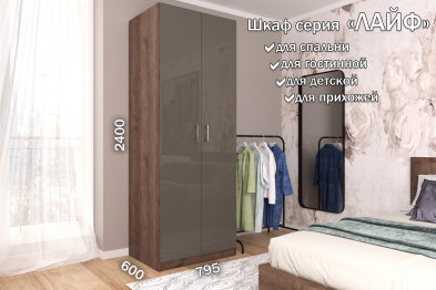 Распашной шкаф Лайф для одежды 80*60*240 Дуб экспрессив