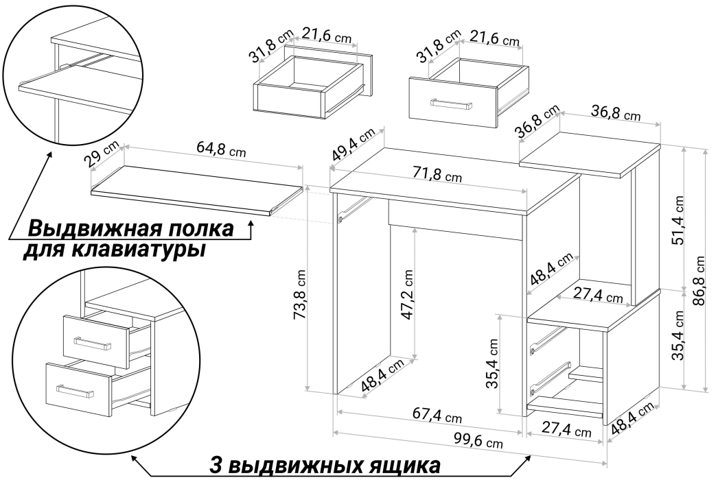 Прямые компьютерные столы, Компьютерный стол Джаз-24 правый