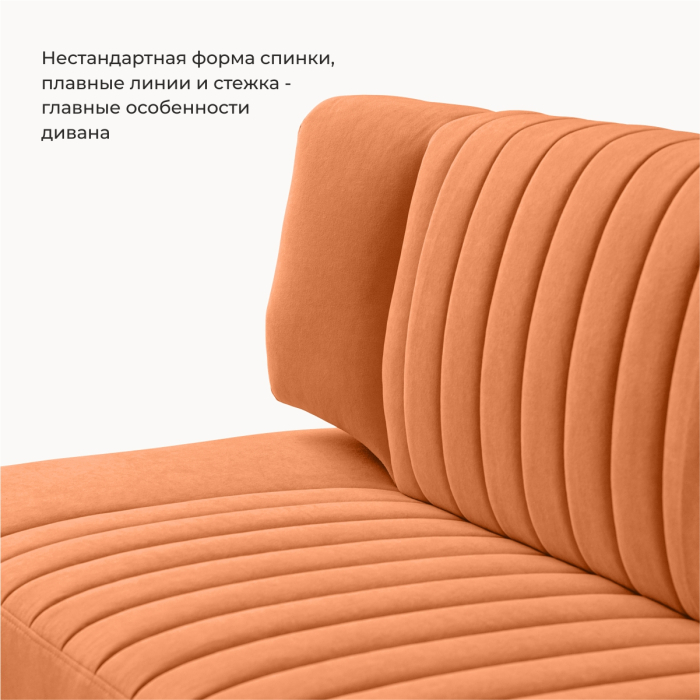 Диваны прямые кухонные, Прямой кухонный диван Аргус 198