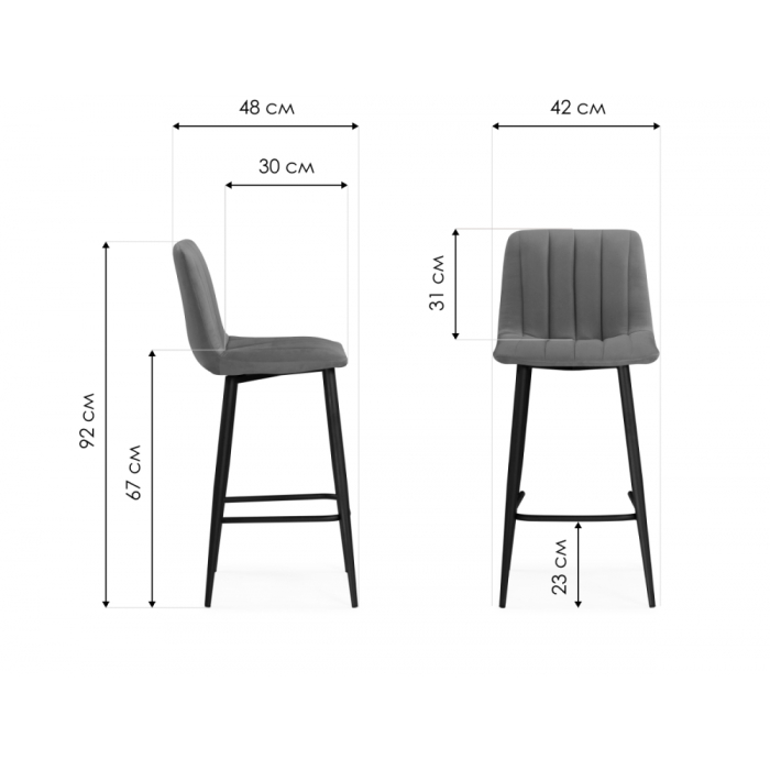 Стулья, Барный стул Дани