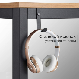 Стол офисный D004.120