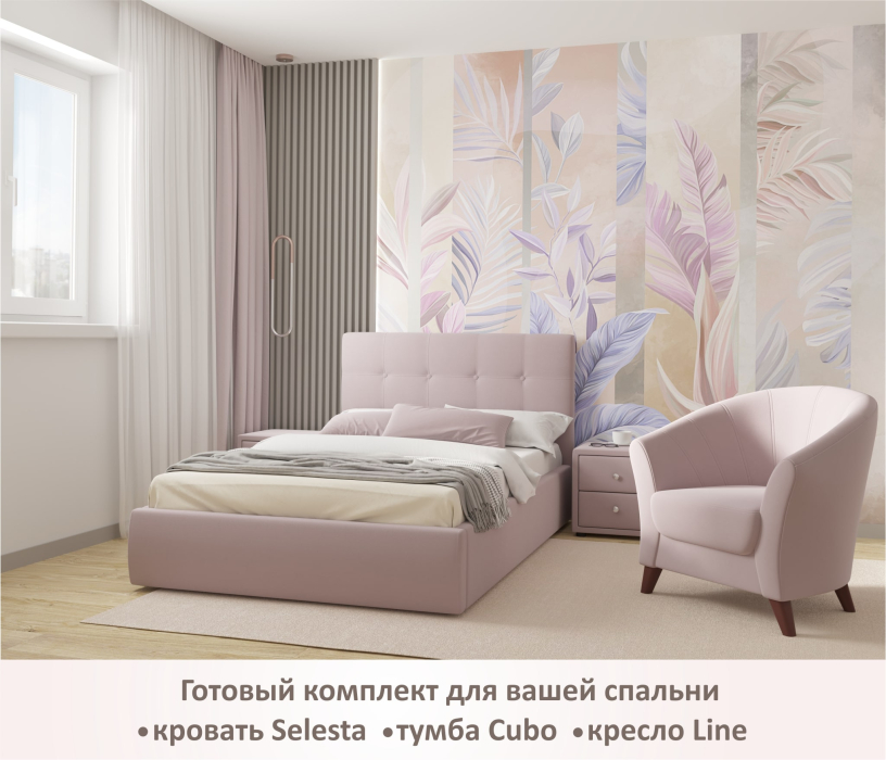 Кресла, Мягкое кресло Line