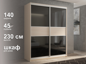 Шкаф-купе 2х дверный Кааппи 12 140х45