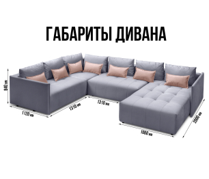 Диван еврокнижка Чилетти П-образный