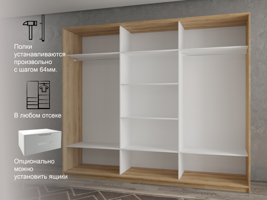 Шкафы-купе 3-х дверные, Шкаф-купе 3х дверный Кааппи 6 210х60