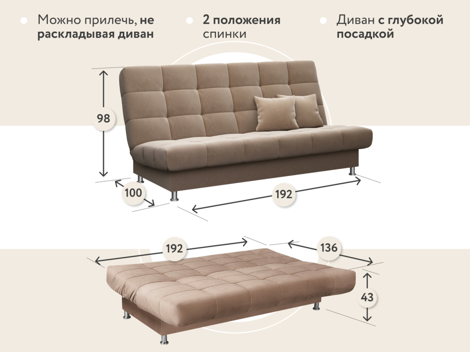Диваны книжки, Диван-кровать Юта, книжка, велюр, НПБ