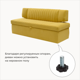 Прямой кухонный диван Аргус 198 ящик