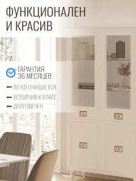 Шкаф витрина Валенсия 2-х дверный серебро 100х45х200 см