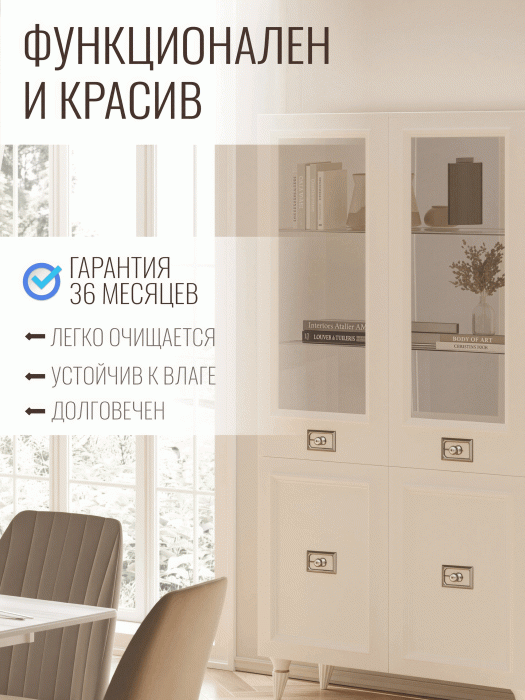 Шкафы распашные, Шкаф витрина Валенсия 2-х дверный серебро 100х45х200 см