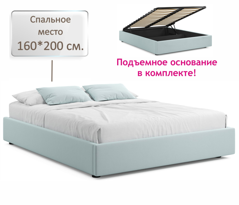 Мягкая кровать, Мягкая кровать-софа без изголовья Base 1600 с подъемным механизмом