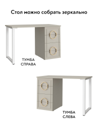 Стол Оливия ОЛ-10