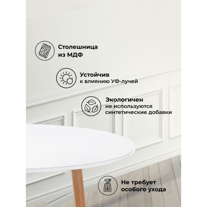 Обеденные столы, Стол деревянный Lorini 80